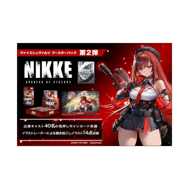 [PRECOMMANDE] Weiss Schwarz - Boîte de 10 Boosters - GODDESS OF VICTORY: NIKKE Vol.2 [JAP]