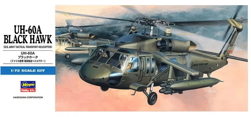 Hasegawa 1/72 UH-60A Black Hawk Australian Army S-70A-9 Blackhawk Decals