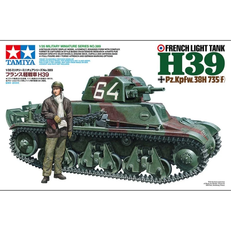 Tamiya 1/35 French Light Tank H39
