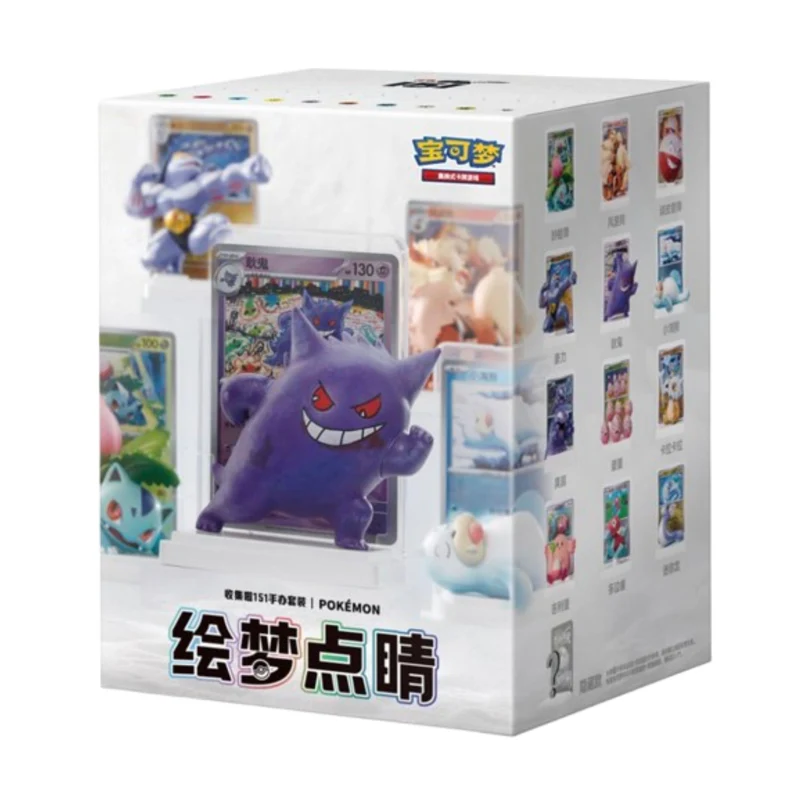 Pokémon [Chinois] - Blind box 151C Figure set