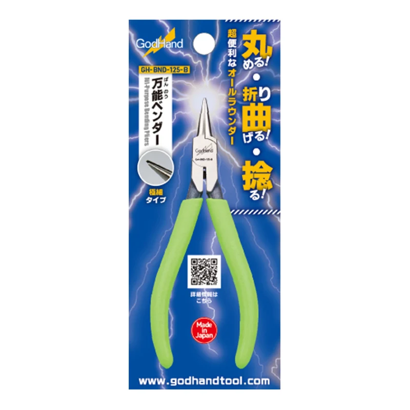 Godhand All-purpose Bending Pliers