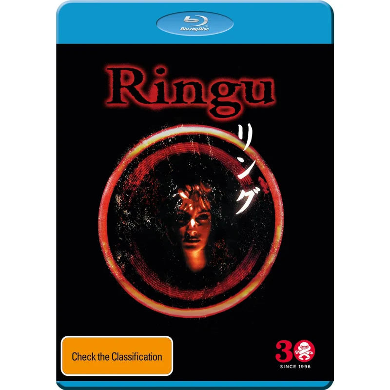 Ringu