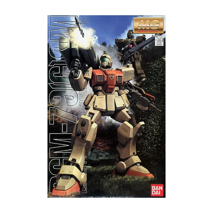MG 1/100 RGM-79(G) GM