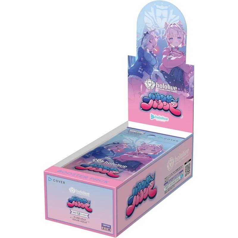 Bushiroad hololive OFFICIAL CARD GAME JPN hBP08 Bouncer Bound Booster Box Japanese