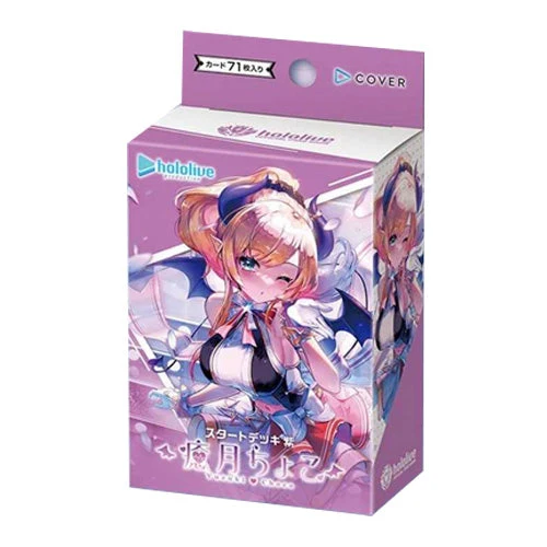 Bushiroad hololive OFFICIAL CARD GAME hSD04e Yuzuki Choco Start Deck Purple