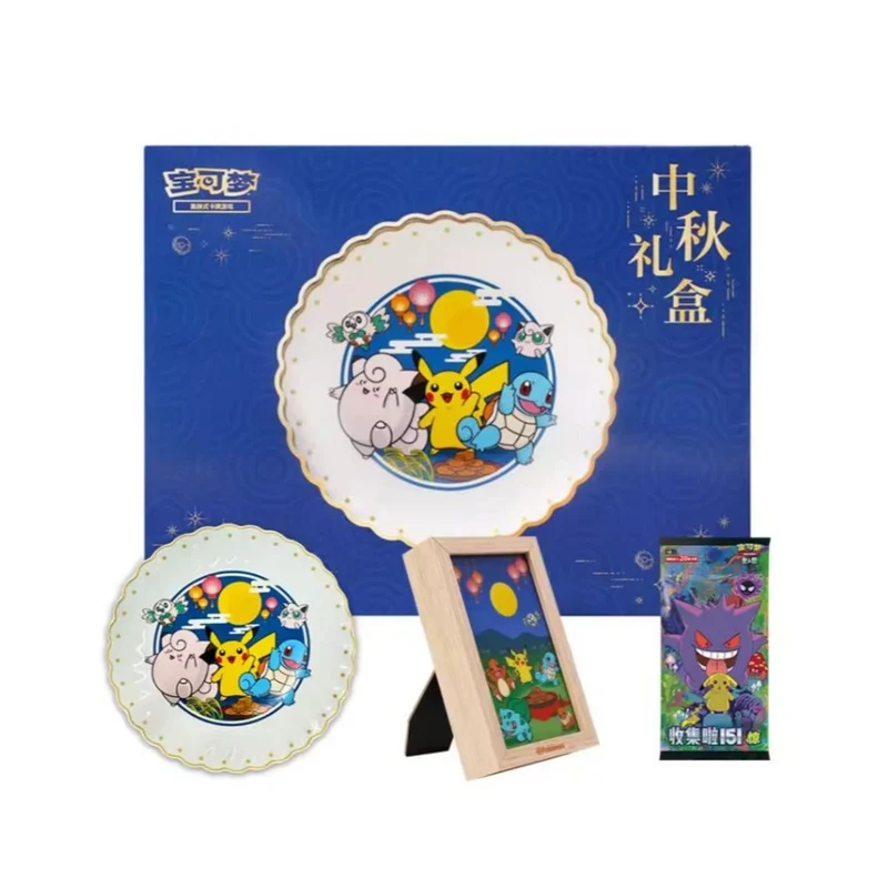 Pokémon [Chinois] - Coffret Festival de la Mi-Automne 2025