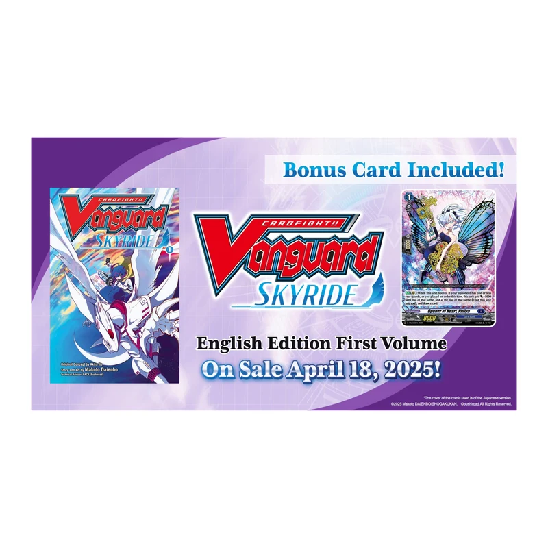 Vanguard - Manga Skyride vol.1