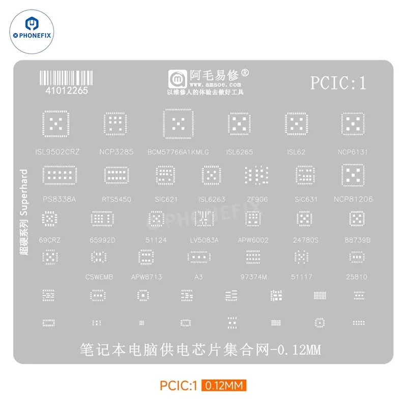 Pochoir de reballage BGA AMAOE 0.12 mm pour puce d'alimentation d'ordinateur portable