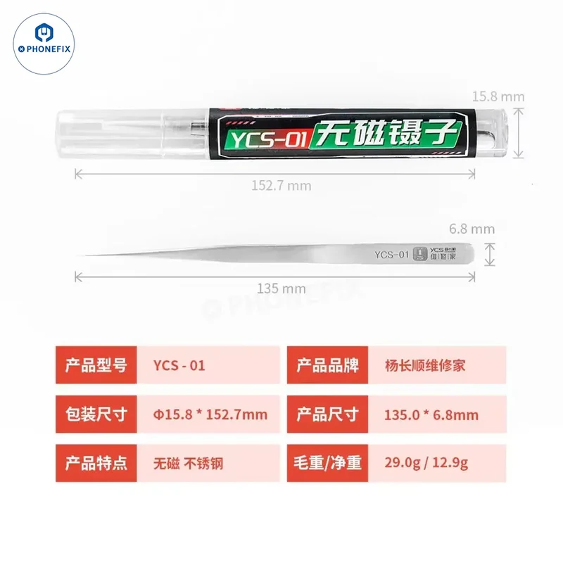 Pince à épiler de précision YCS 01 AK-00 pour réparation de téléphones portables
