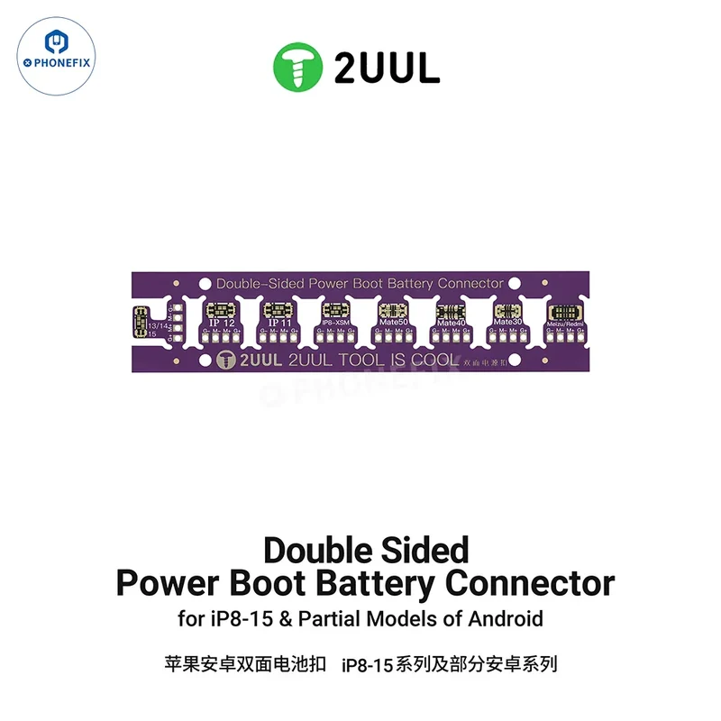 Connecteur de batterie FPC 2UUL pour téléphones iPhone et Android