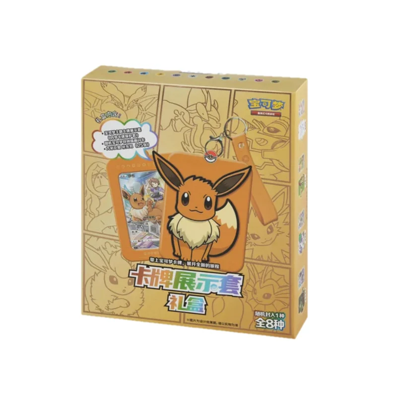 Pokémon [Chinois] - Coffret - Porte Carte Evoli