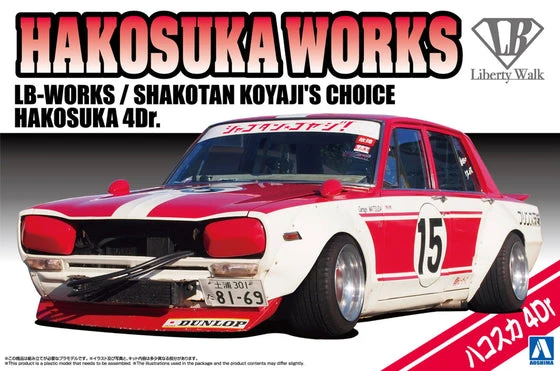 Aoshima 1/24 Shakotan Koyajis Choice Hakosuka 4 Dr.