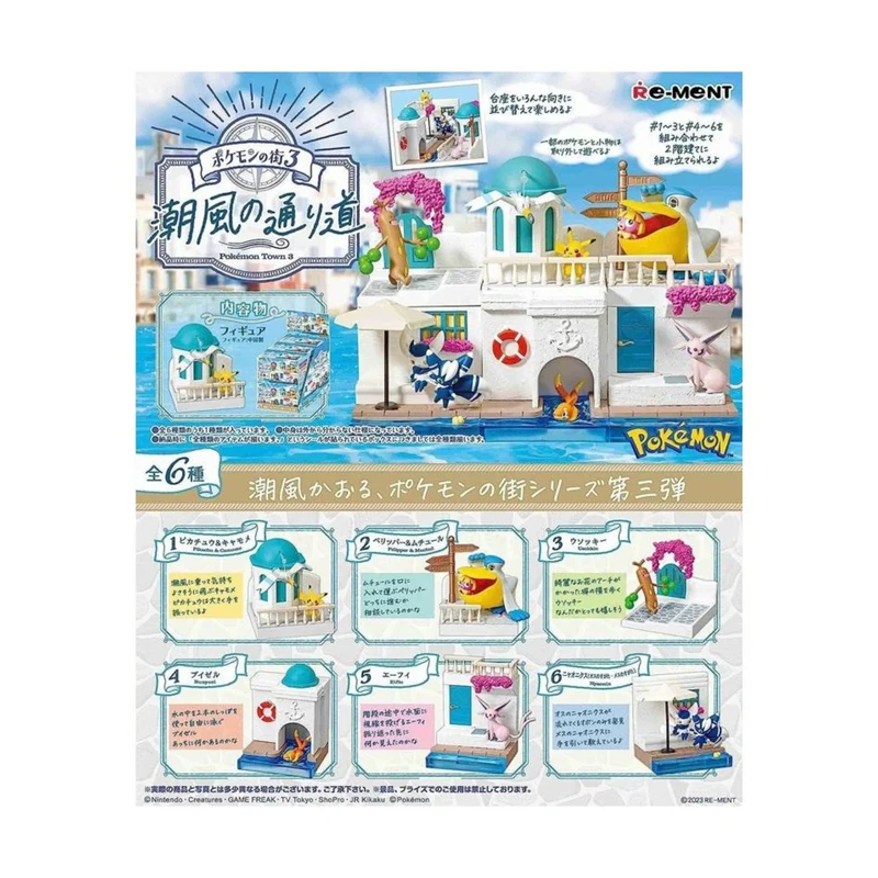 Re-Ment - Lot de 6 boîtes mystères - Pokemon Town 3 Sea Breeze