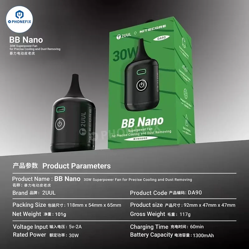 Ventilateur de refroidissement électrique 2UUL BB Nano Superpower