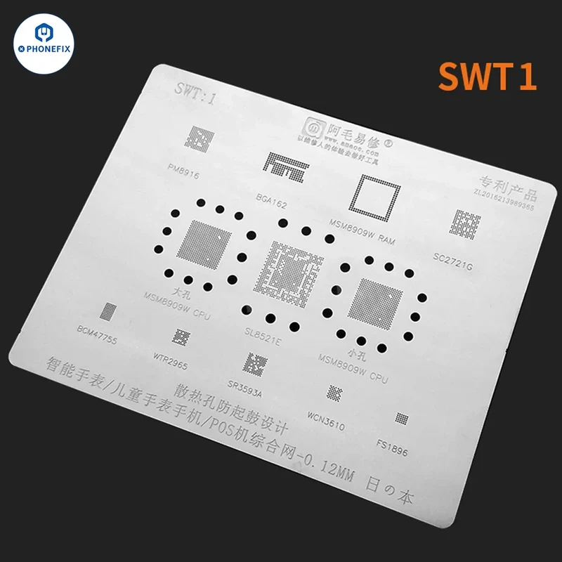 Pochoir de reballage BGA multifonction pour montre connectée AMAOE série SWT