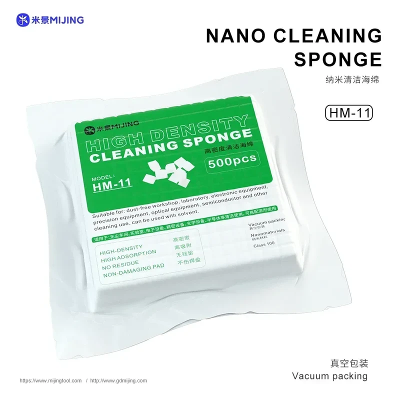 Éponge de nettoyage nano MIJING HM-11 pour téléphone, outil de nettoyage pour PCB