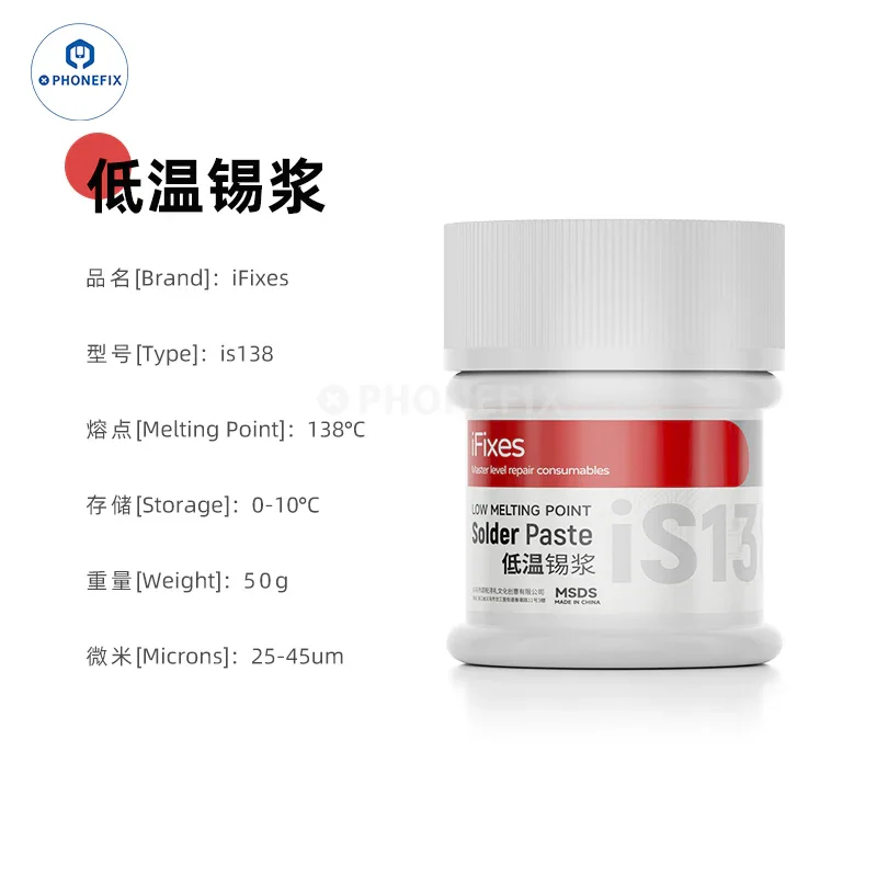 Pâte à souder iFixes 138℃ 158℃ 183℃ 217℃ Flux pour puces PCB BGA