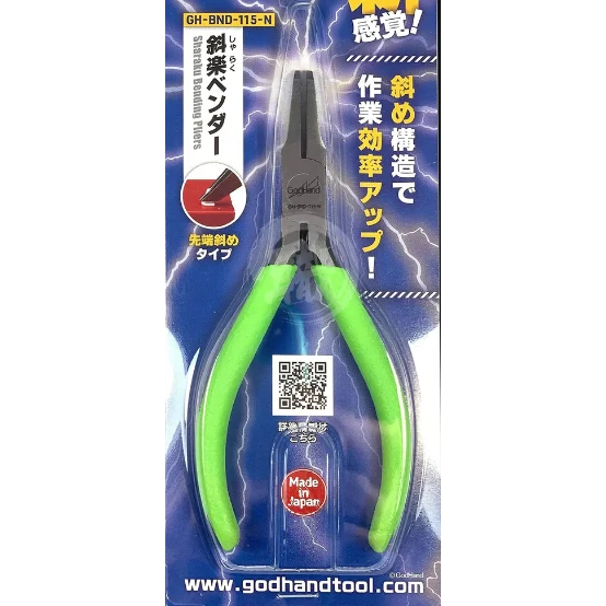 Sharaku Bending Pliers