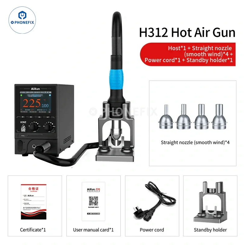 Station de retouche BGA connectée AiXun H312 1400 W avec pistolet à air chaud intelligent