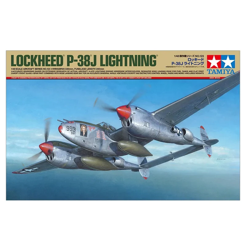 Tamiya 1/48 Lockheed P38J Lightning