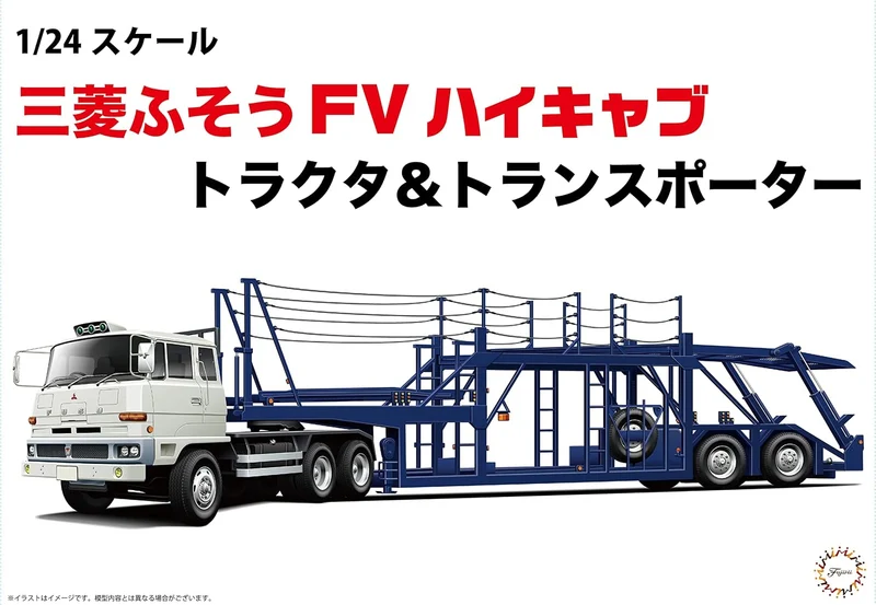 Fujimi 1/24 Mitsubishi Fuso FV High Cab Tractor and Transporter (24TR-1)