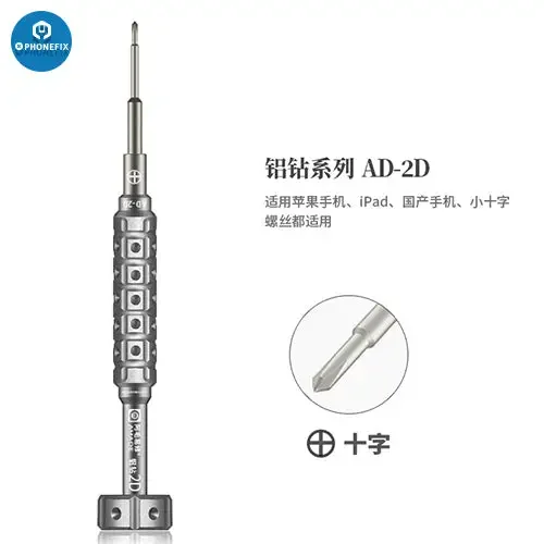 Tournevis Amaoe 2D avec embout en acier allié S2 pour téléphone portable, MacBook, iPad