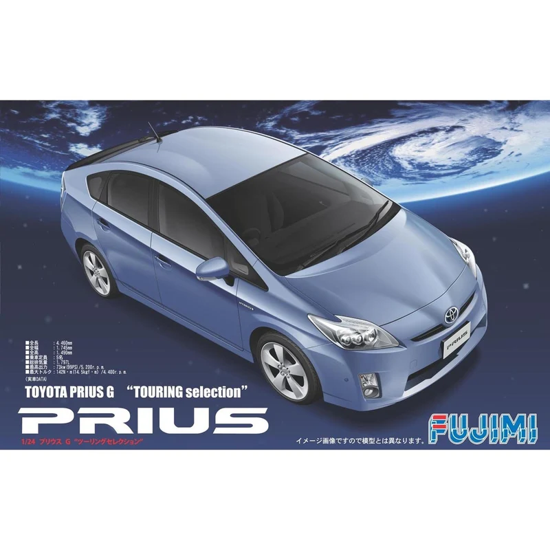 Fujimi 1/24 Toyota Prius (ID-151) Plastic Model Kit