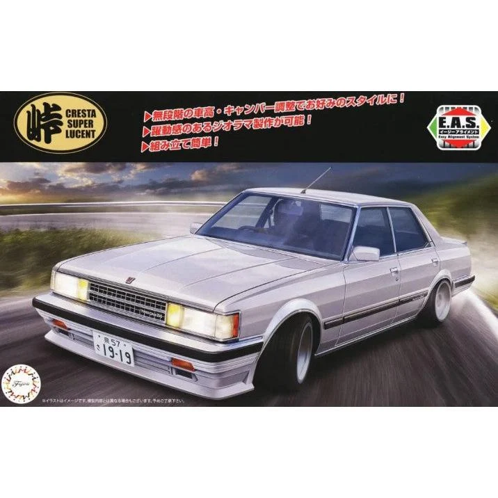 Fujimi 1/24 GX61 Cresta Super Lucent (Tohge-22) Plastic Model Kit
