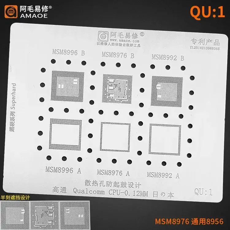 Pochoir de rebillage Amaoe CPU Qualcomm QU1-QU8 0.12 mm