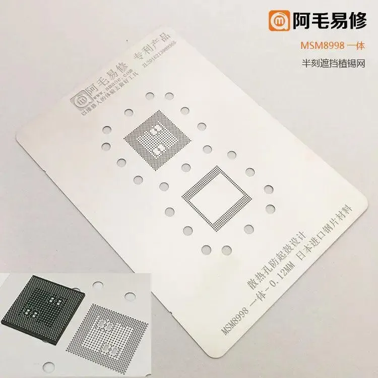 Pochoir Amaoe BGA pour le reballage des processeurs Qualcomm