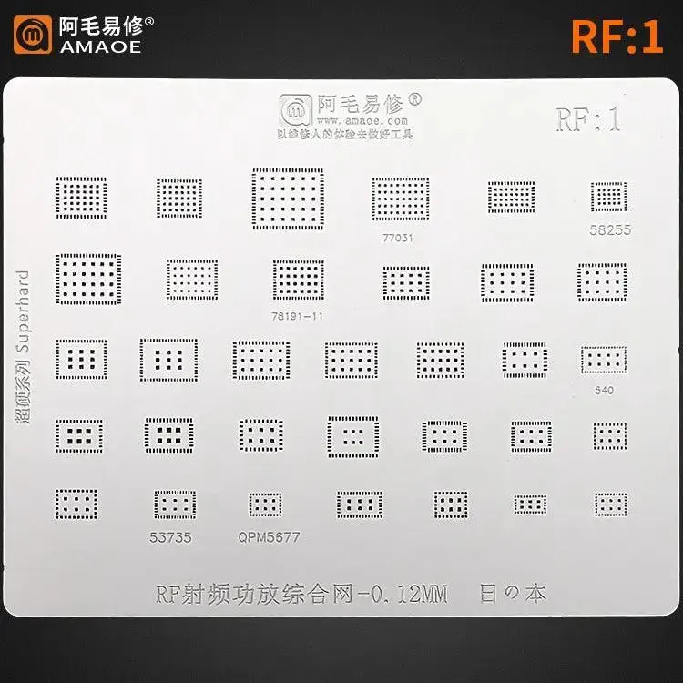 Pochoir de reballage BGA RF1 RF2 AMAOE Chip pour amplificateur de téléphone RF IC