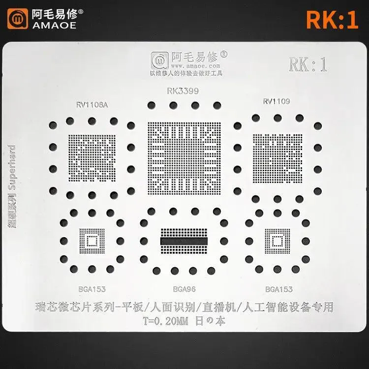 Pochoir de reballage AMAOE RK1/2/3/4 Rockchip Chip Series BGA