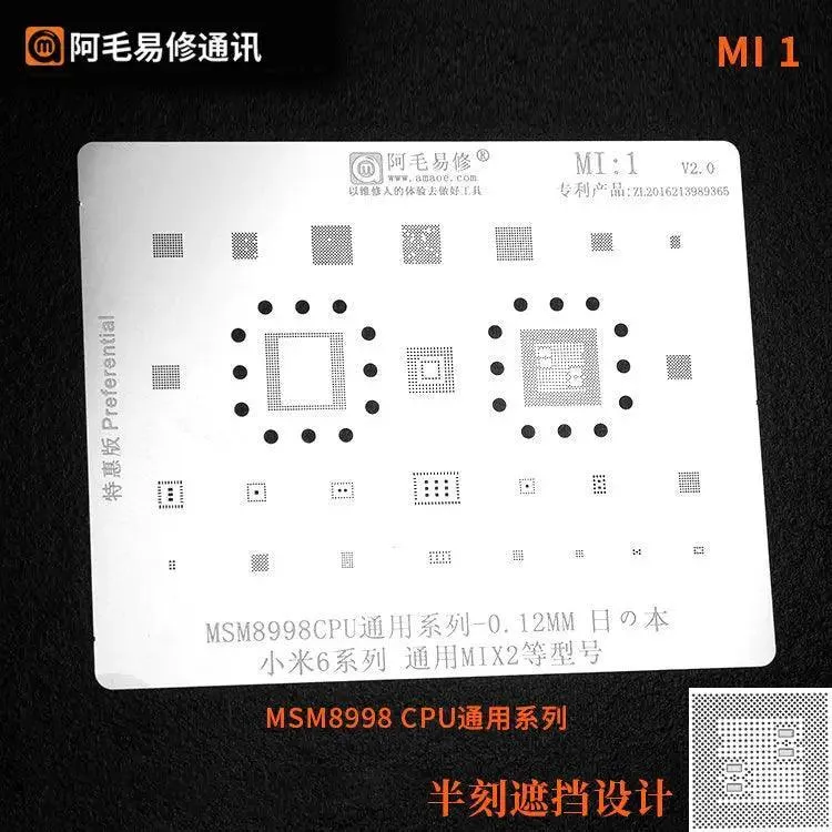 Pochoir universel de reballage BGA pour processeur Amaoe, pour réparation Xiaomi Redmi