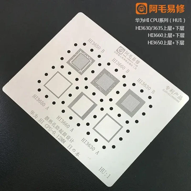 Pochoir de reballage Amaoe BGA pour processeur Huawei HU:1-4