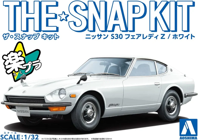 Aoshima 1/32 Snap Nissan S30 Fairlady Z (White)