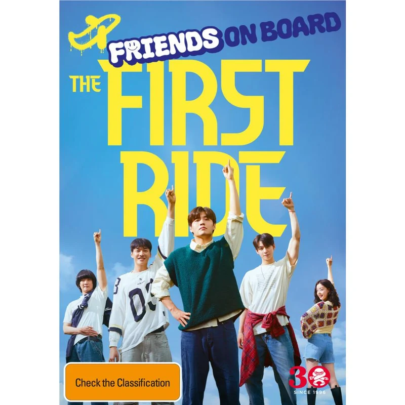 First Ride, The (Korean)