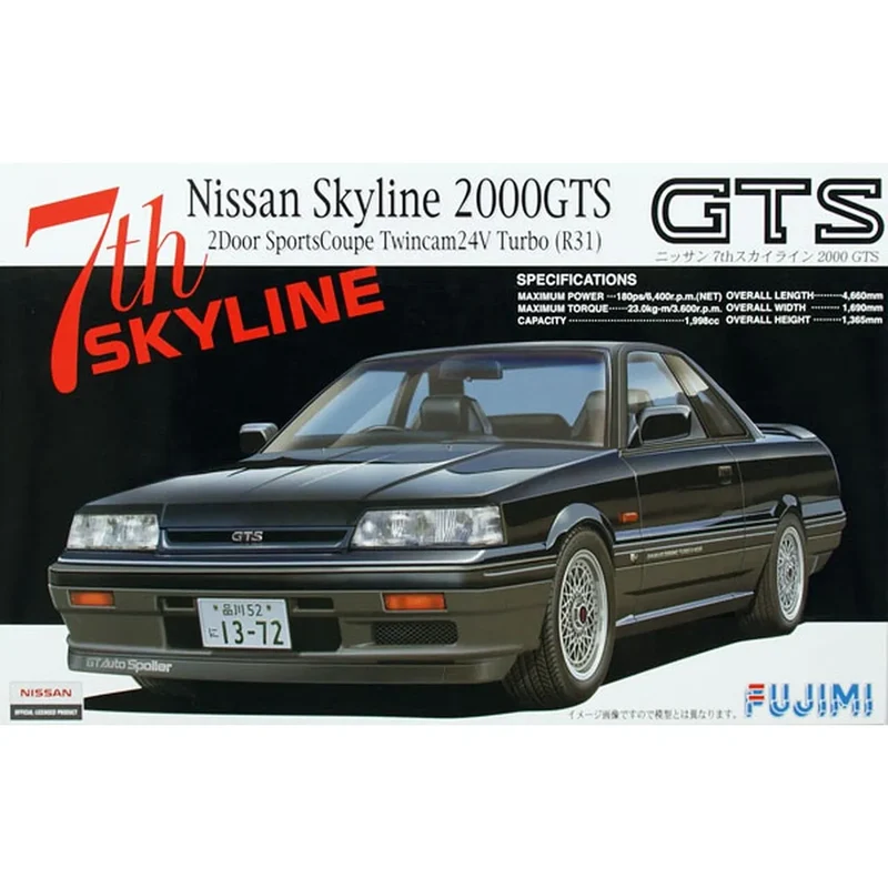 Fujimi 1/24 Nissan R31 Skyline 2000GTS Scaled Plastic Model Kit