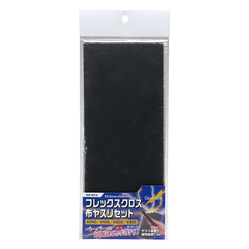 Godhand Flex Cloth Emery Cloth Set