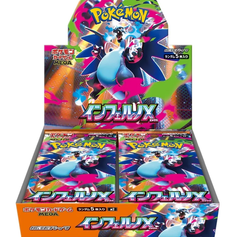 Pokemon TCG Inferno X M2 Booster Box 30 Packs Japanese Trading Cards