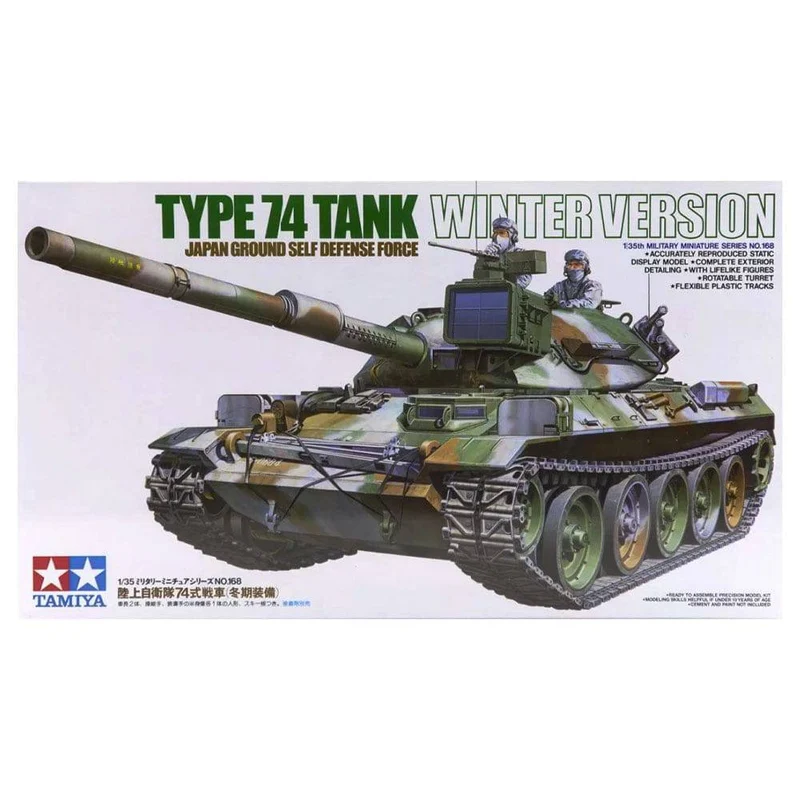 Tamiya 1/35 JSFDF Type 74 Tank Winter Version