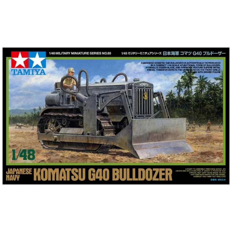 Tamiya 148 Japanese Navy Komatsu G40 Bulldozer