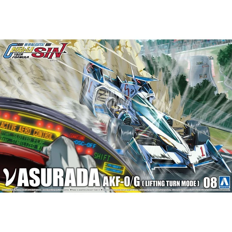 Aoshima 1/24 Asurada AKF0/G (Lifting Turn Mode)